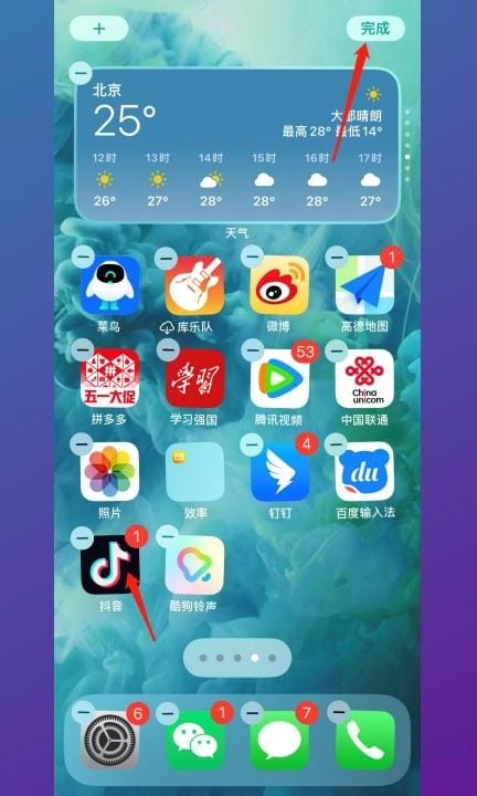 iphoneapp从主屏幕移除怎么恢复第3步
