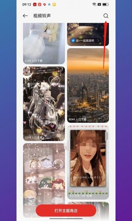 oppo手机怎么设置视频铃声第3步