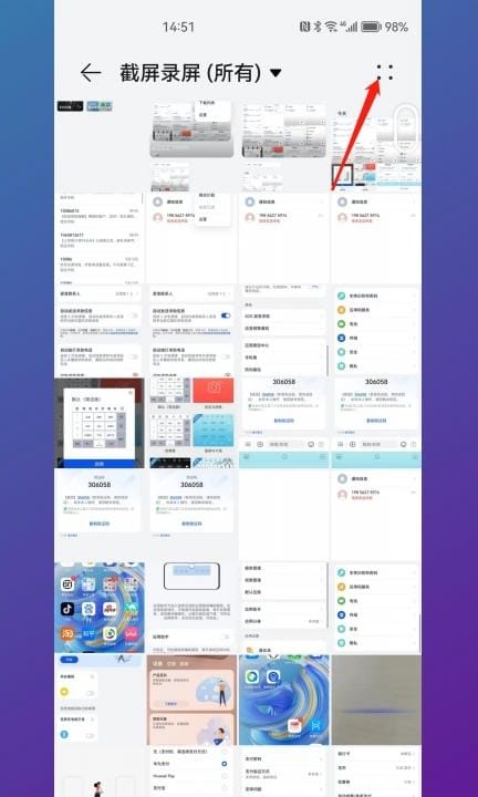 如何恢复隐藏相册第4步