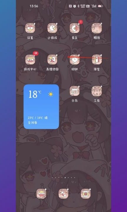 oppor9s录屏功能怎么找不到第4步