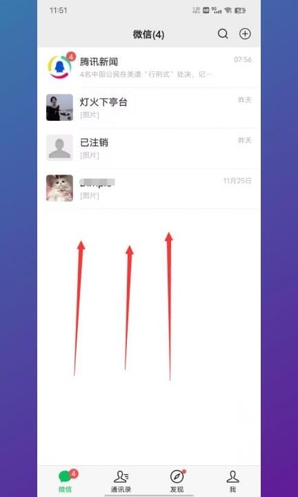 vivos16怎么分屏第5步