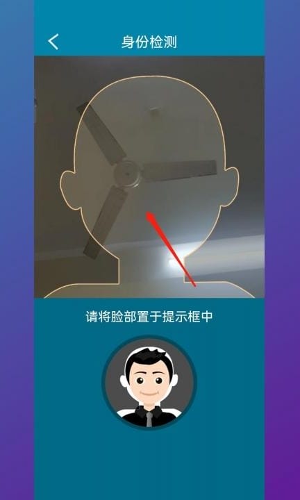 华为浏览器儿童模式怎么关闭第9步