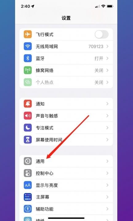 iphoneapp从主屏幕移除怎么恢复第1步
