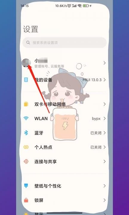 安卓手机恢复出厂设置后怎么还原数据第1步