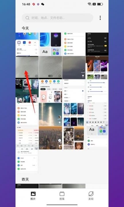 怎么看照片的像素大小第1步
