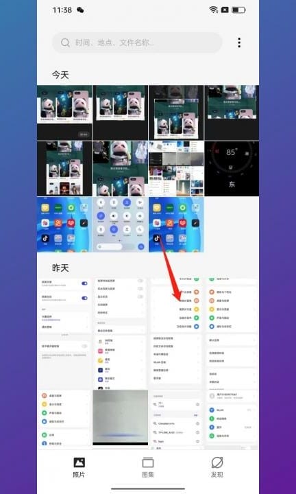 手机如何把镜面文字变成正常第1步