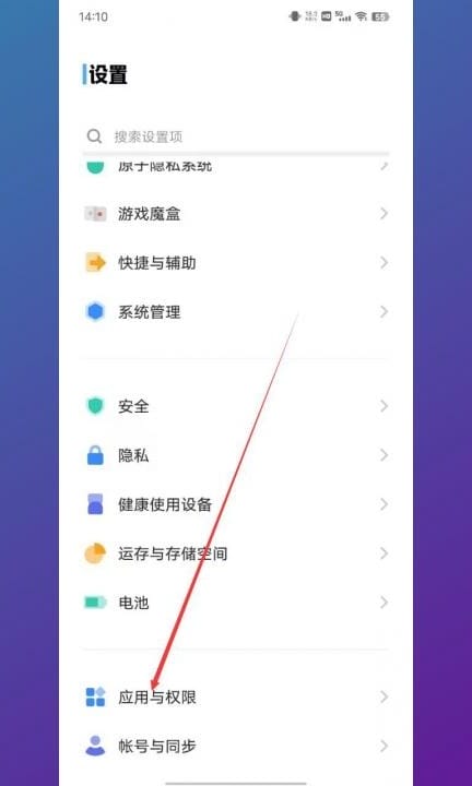 安卓手机号码导入sim卡第1步