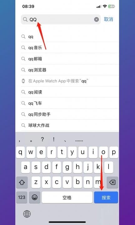 在主屏幕上移除的App怎么找到第2步