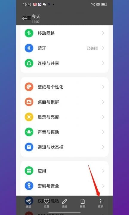 怎么看照片的像素大小第2步