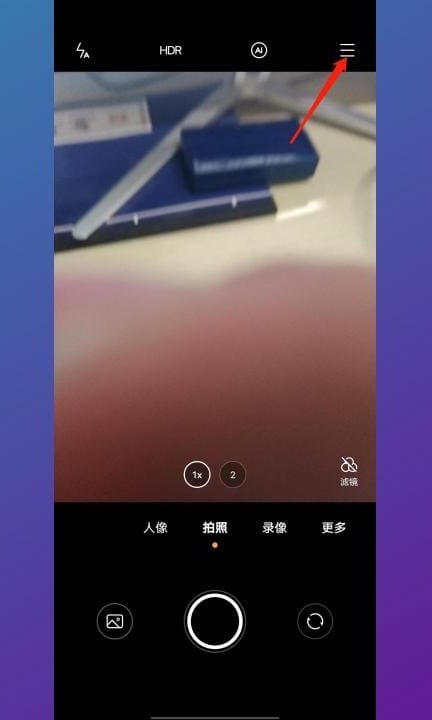 怎么关闭拍照声音第1步