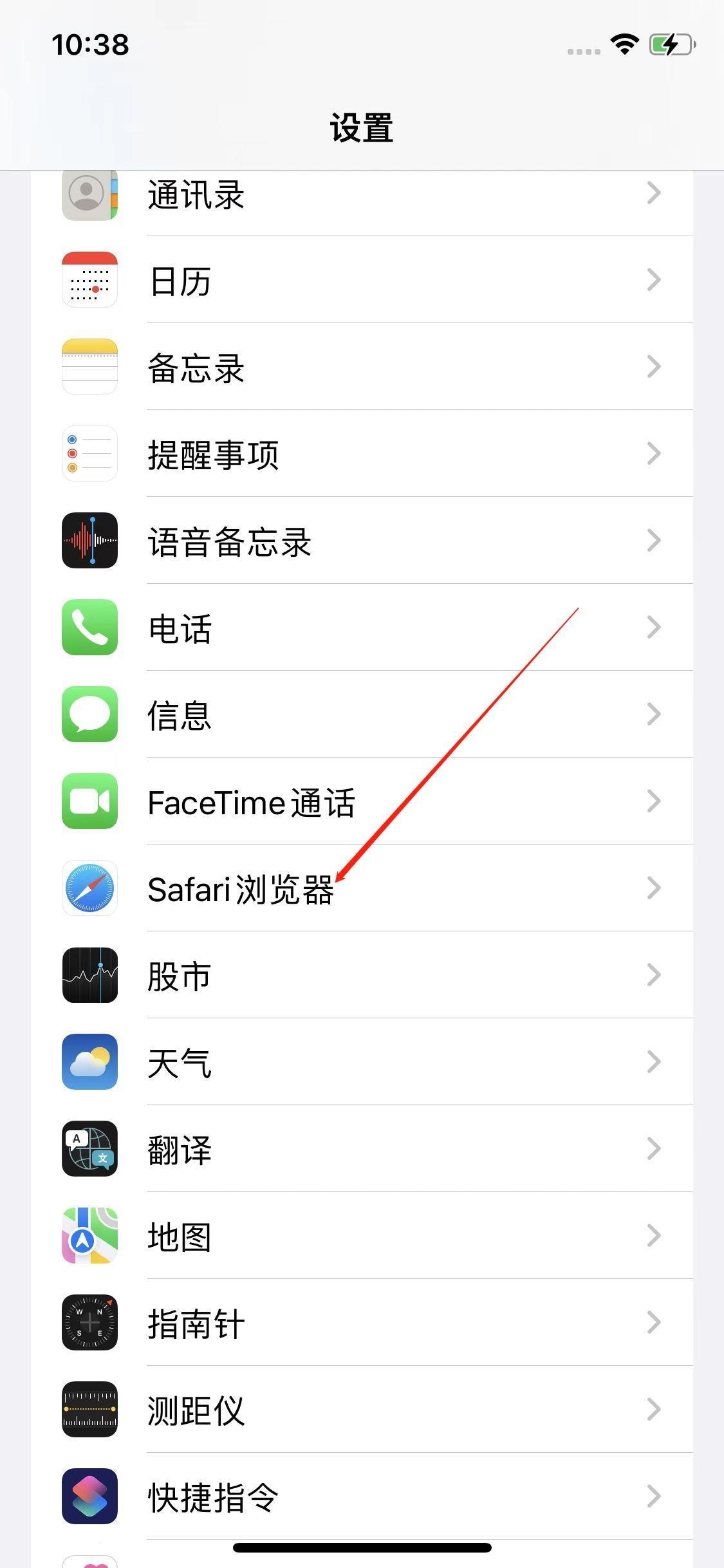 iphone存储空间已满,要怎么清除?第1步