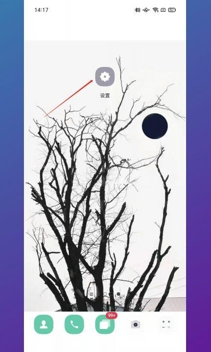 oppo手机怎么截屏方法第1步