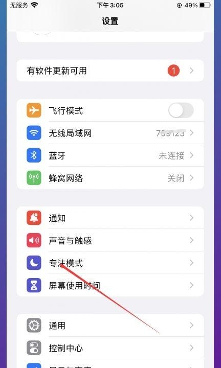 阅读模式怎么开启第1步