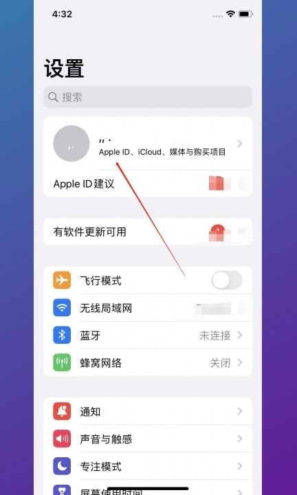 iphone相册无法载入高质量视频第1步