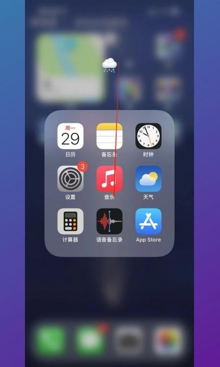 苹果手机录音功能怎么开第1步