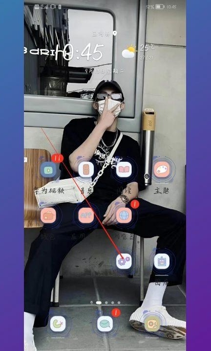 华为手机三键导航怎么开启第1步