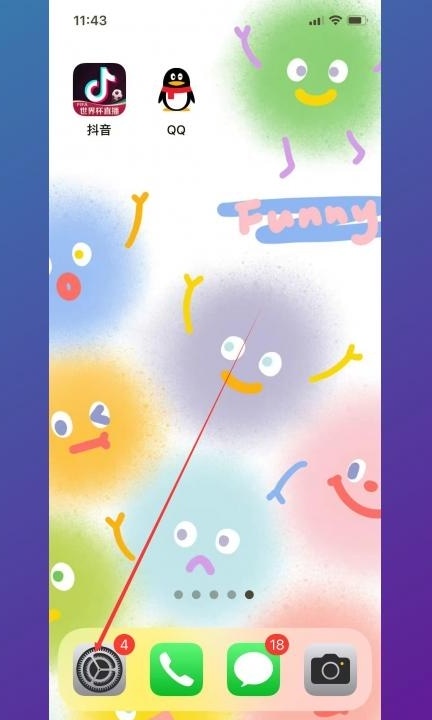 苹果镜像怎么关闭第1步