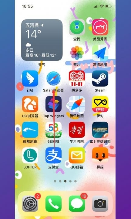 苹果怎么删除书签app第1步