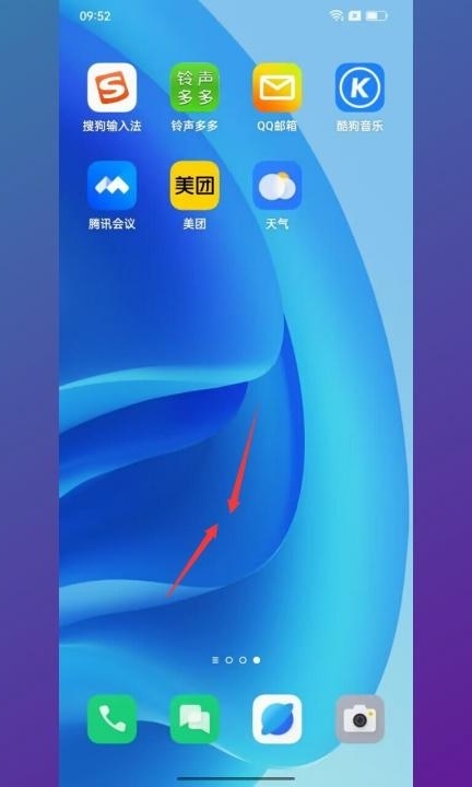 oppo手机怎么设置时间到桌面第1步