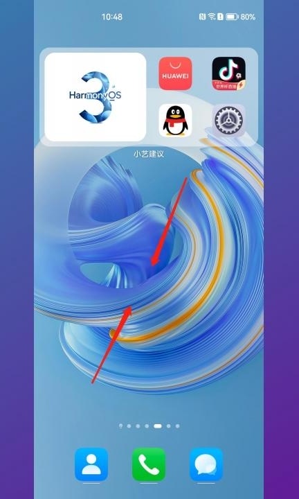 华为锁屏快捷键怎么设置第1步