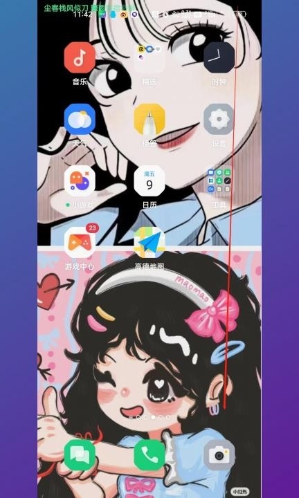 oppor15怎么录屏第1步