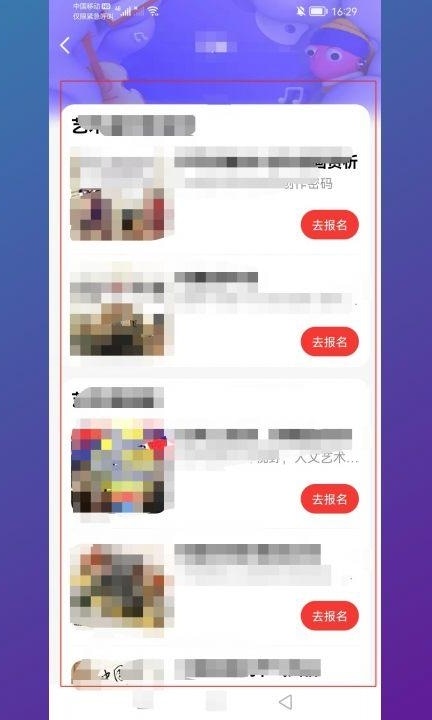 学而思怎么报名网课第2步