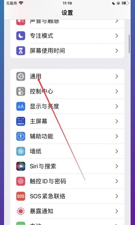 语言设置在哪第1步