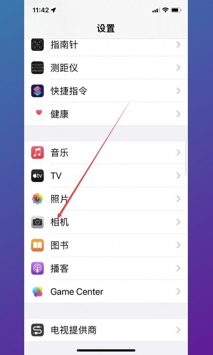 苹果镜像怎么关闭第2步