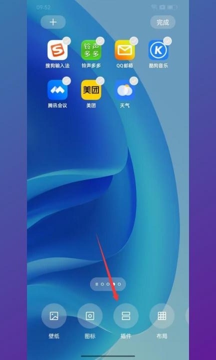 oppo手机怎么设置时间到桌面第2步