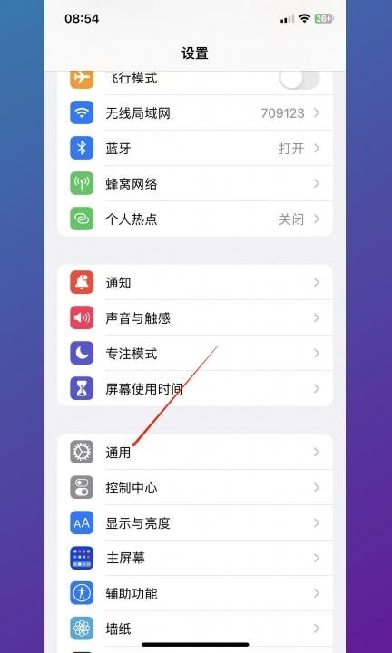格式化手机怎么弄第1步
