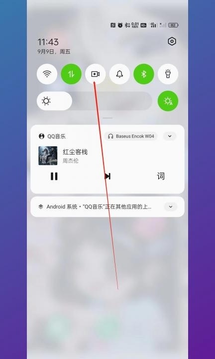 oppor15怎么录屏第2步