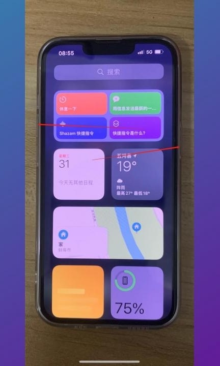 13怎么关机开机第1步