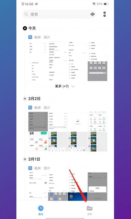 vivo手机相册保密柜在哪里第1步