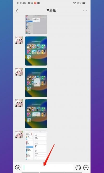vivo不小心弄成悬浮键盘怎么复原第1步