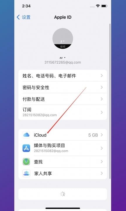 电话号码怎么存到sim卡上第2步