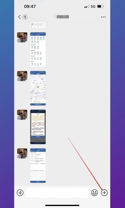 视频美颜在手机哪里设置第2步