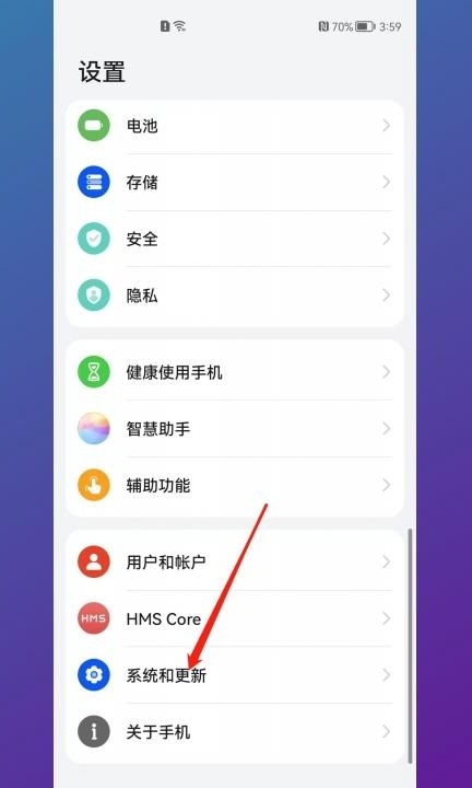 华为录屏触摸点怎么永久去掉第3步