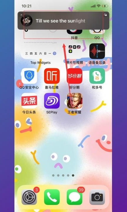 iPhone怎么设置桌面歌词第3步