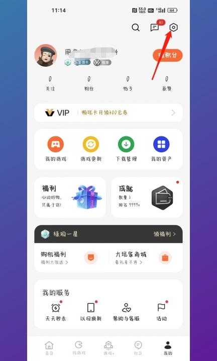 oppo游戏助手怎么呼出第3步