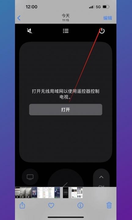 竖版照片怎么变横版第3步