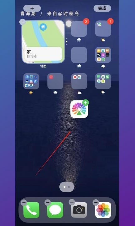 苹果把app从主屏幕移除怎么恢复第4步