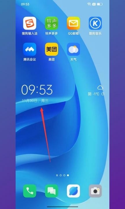oppo手机怎么设置时间到桌面第4步