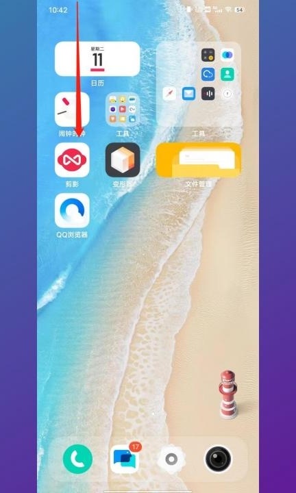 vivo剩余流量显示在哪第3步