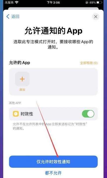 阅读模式怎么开启第6步