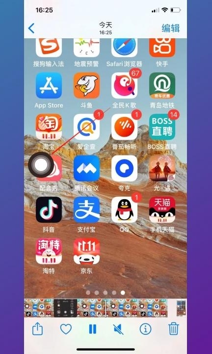 iphone13怎么重启第8步