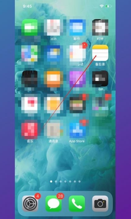 手机记账本在哪里第1步