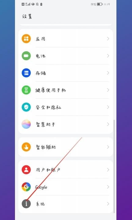 语言设置在哪第1步