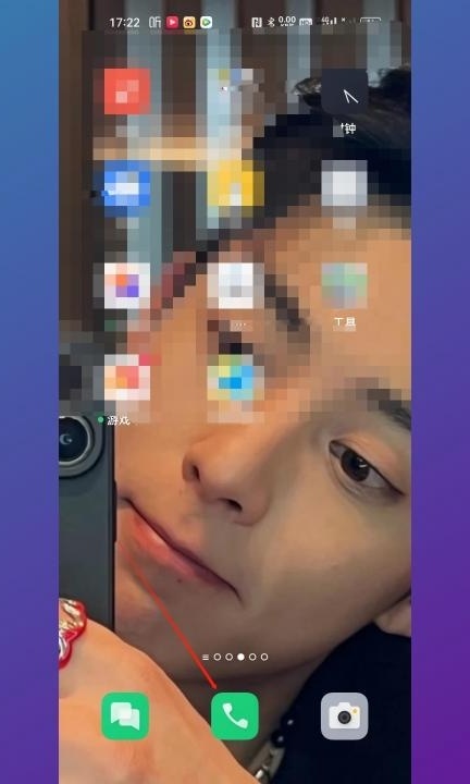 来电时后面闪光灯怎么设置第1步