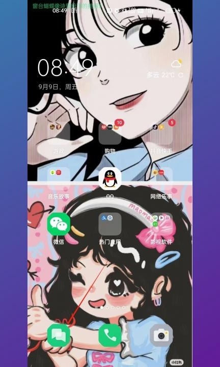 短信已读怎么设置第1步