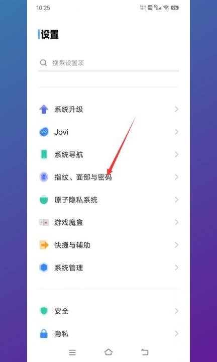 屏幕密码锁怎么设置第1步